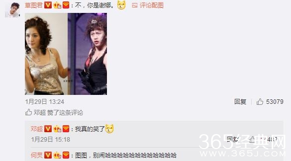 邓超晒照撞脸何炅对比照 邓超何炅撞脸有多像