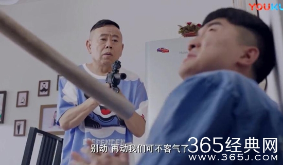 福星盈门装空调的工人为什么会被裴光明打晕