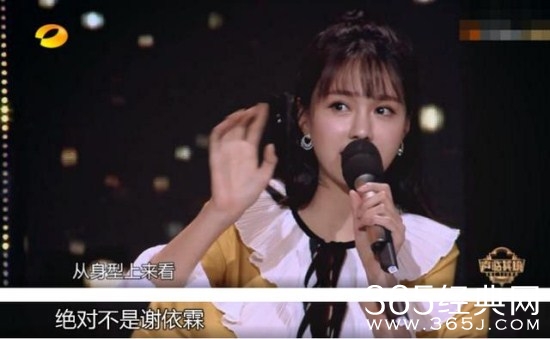 【综艺甜饼】第62期：《声临其境》沈梦辰只说了3句话，韩雪当场黑脸~