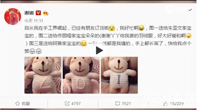 谢娜怀的双胞胎是男孩还是女孩 知情人爆料谢娜预产期是2月5日