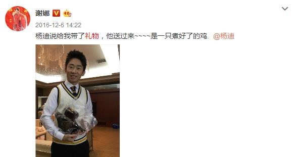 【红绿鲤娱】第三十二期：谢娜怀孕后获赠礼物大评比 赵丽颖礼物最俗气 最暖的是他