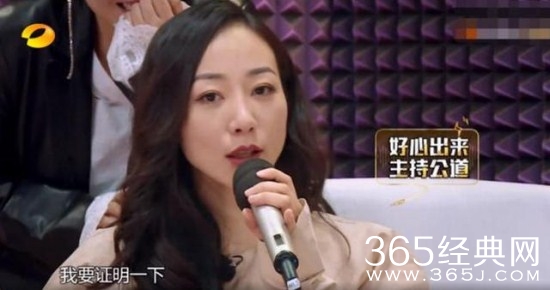 【综艺甜饼】第62期：《声临其境》沈梦辰只说了3句话，韩雪当场黑脸~