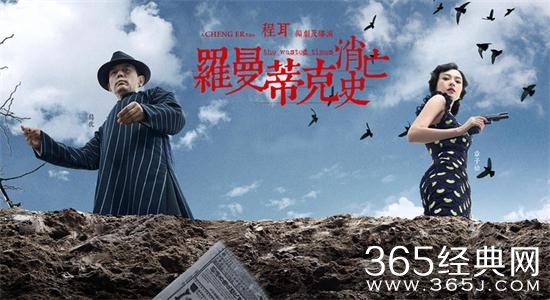 前任3是韩庚最卖座的电影么 韩庚参演电影票房盘点