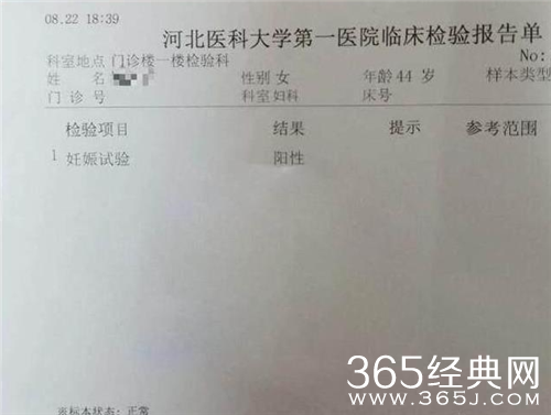 杜志国强奸女子事件真相内幕 杨淑芳真实身份资料照片遭扒皮