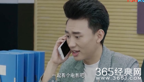 福星盈门付斯文为什么要请江南看电影 福星盈门付斯文喜欢江南吗