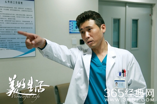 美好生活黄浩达结局是什么 美好生活黄浩达结局和徐豆豆在一起了吗