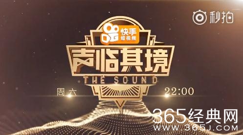 声临其境第7期嘉宾有谁 声临其境第7期嘉宾名单