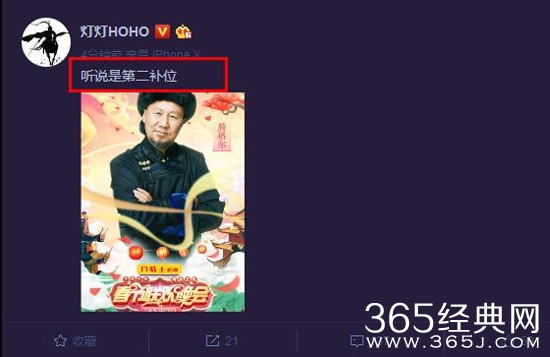 歌手2018腾格尔补位是哪一期 腾格尔歌手第二季补位是真的吗