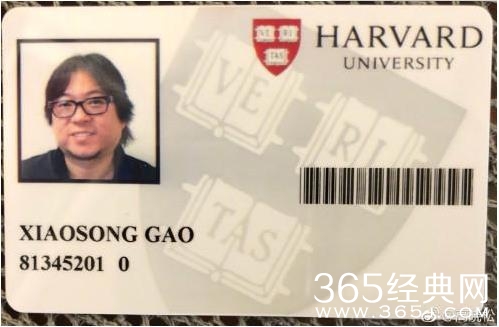 高晓松入职哈佛大学成研究员 高晓松在哈弗研究什么