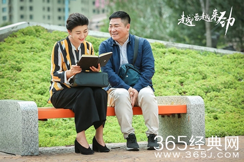 越活越来劲什么时候播出 越活越来劲每周几几点更新几集