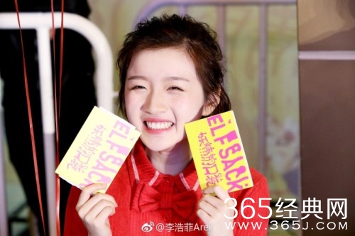 快乐大本营长的像周冬雨的女主持人是谁 李浩菲个人资料介绍