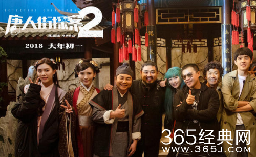 唐人街探案2剧情延续前作么 唐人街探案2不看前作能看得懂么