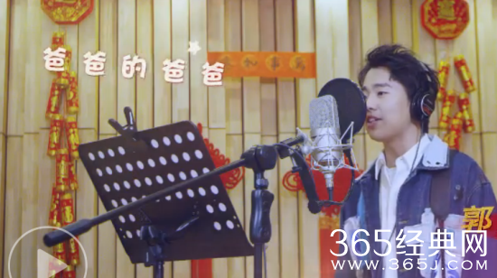 祖宗十九代宣传曲辈分歌讲了什么 祖宗十九代宣传曲辈分歌歌曲介绍