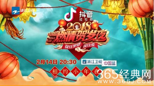 【综艺甜饼】第63期：2018地方卫视春晚大作战，这个台，不用比就已经赢了