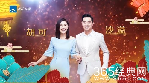 【综艺甜饼】第63期：2018地方卫视春晚大作战，这个台，不用比就已经赢了