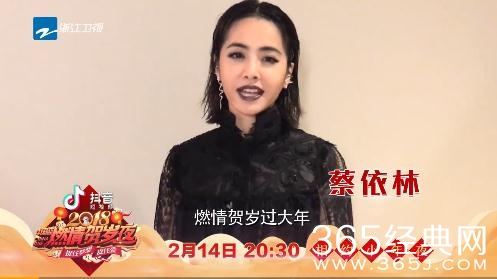 【综艺甜饼】第63期：2018地方卫视春晚大作战，这个台，不用比就已经赢了