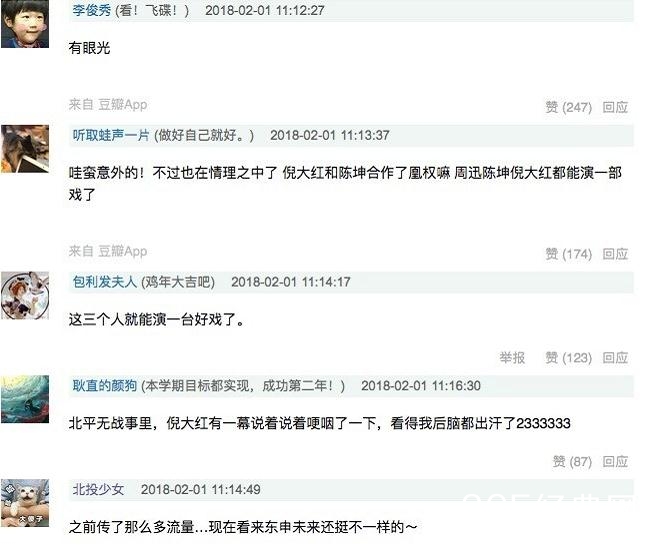 周迅陈坤开的经纪公司叫什么名字 陈坤周迅开的经纪公司签约艺人有谁