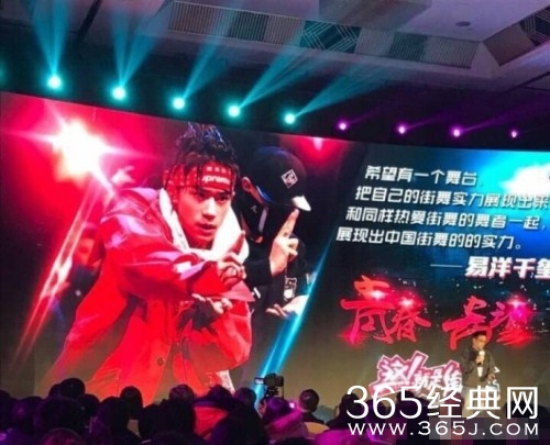 易烊千玺罢录网综这就是街舞是怎么回事 易烊千玺罢录这就是街舞的原因
