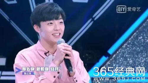 偶像练习生陈立农是台独分子吗 陈立农黑料扒出大曝光