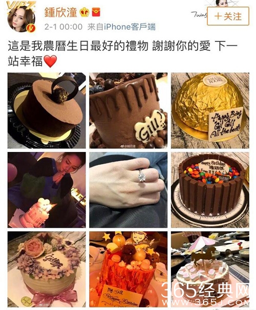 阿娇和未婚夫赖弘国什么时候结婚 赖弘国是做什么工作的