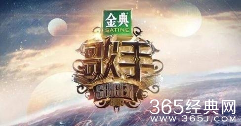 歌手第二季第四期：花花华晨宇补位登场献声齐天，李圣杰淘汰返场独自“安静”