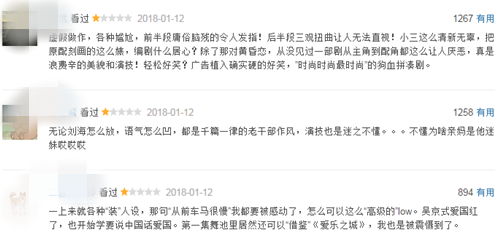 【最夯剧集社】第三十四期：《恋爱先生》豆瓣评分5.8，为什么还能稳坐收视第一的宝座?