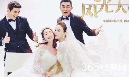 风光大嫁赵丹桥身世是什么 风光大嫁赵丹桥是赵志伟的儿子吗