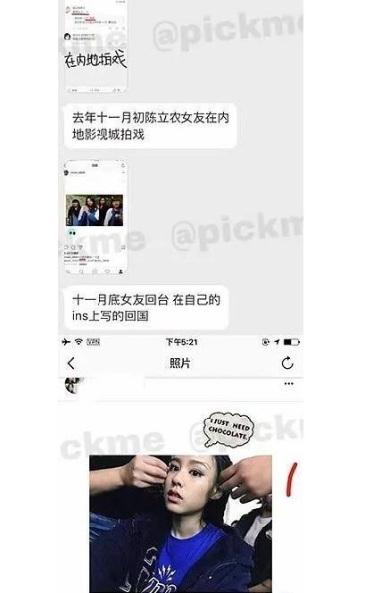 偶像练习生陈立农是台独分子吗 陈立农黑料扒出大曝光