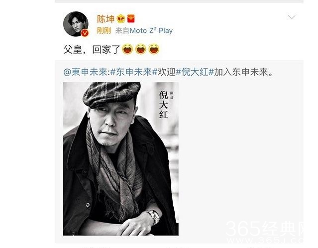 周迅陈坤开的经纪公司叫什么名字 陈坤周迅开的经纪公司签约艺人有谁