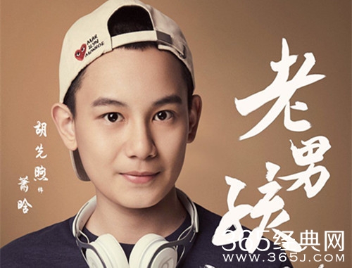 老男孩萧晗是谁演的 老男孩萧晗扮演者资料介绍