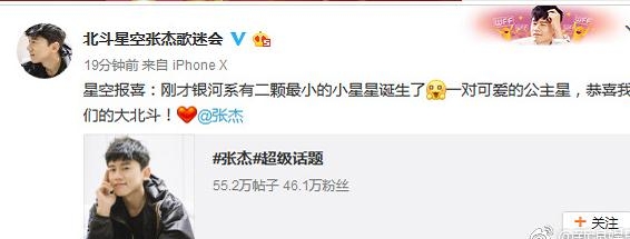 谢娜张杰双胞胎女儿正面照 谢娜双胞胎女儿多重