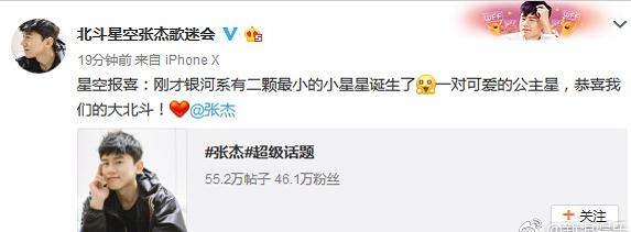 谢娜什么时候生 谢娜是顺产还是剖腹产