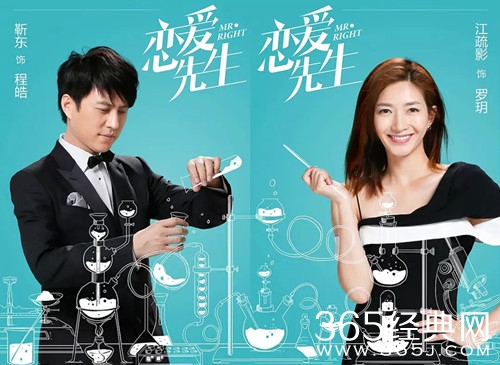 【最夯剧集社】第三十四期：《恋爱先生》豆瓣评分5.8，为什么还能稳坐收视第一的宝座?