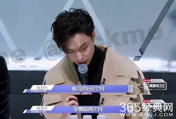 【综艺甜饼】第64期：《偶像练习生》他是黑马人气第一，现在沦为黑料倒数第一