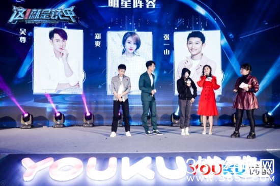 这就是铁甲发布会郑爽右眼贴着纱布是怎么回事 郑爽右眼怎么了