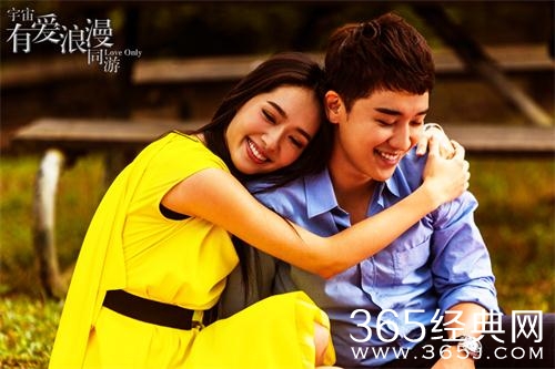 宇宙有爱浪漫同游有哪些明星参演 宇宙有爱浪漫同游电影讲述了什么故事