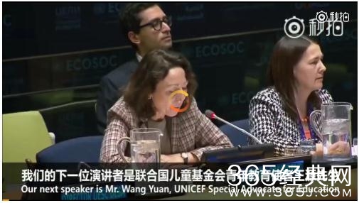 王源第二次联合国发言现场视频 王源英语为什么那么好