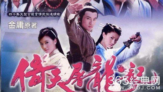 【卫视剧能说】第六十九期：神雕侠侣、金粉世家等一大波翻拍剧来袭，2018难道要被翻拍剧霸屏？