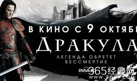 【就是个水槽】第三十二期：喜欢吸血鬼题材电影吗？low穿地心的这部国产电影你敢不敢看？