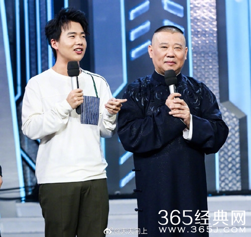 德云社上天天向上是哪期节目 这期节目播出时间是什么时候