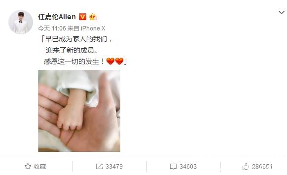 2018年生娃的明星有哪些 2018年生孩子的明星盘点