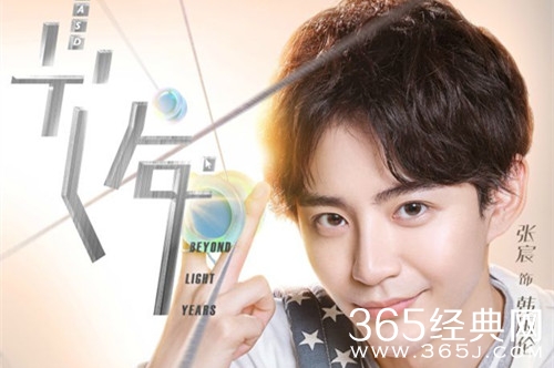 初遇在光年之外韩国伦结局是什么 初遇在光年之外韩国伦最后和莫筱琳在一起了吗