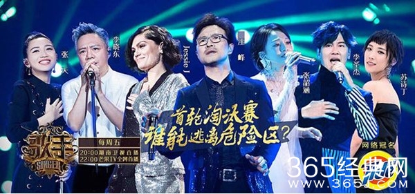 快乐大本营歌手2018专场是哪一期 上快乐大本营的歌手有哪些