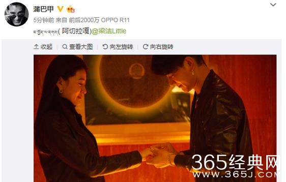 蒲巴甲求婚梁洁现场照曝光 梁洁是谁 梁洁个人资料介绍