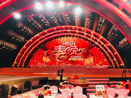 2018年北京电视台春晚嘉宾有谁 2018年北京电视台春晚嘉宾名单完整版