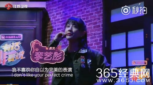 有话非要说李艺彤自曝单身22年是哪一期 李艺彤不谈恋爱的原因是什么