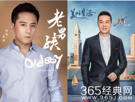 【卫视剧能说】第七十期：《老男孩》撞上《美好生活》，你是选择刘烨还是张嘉译？