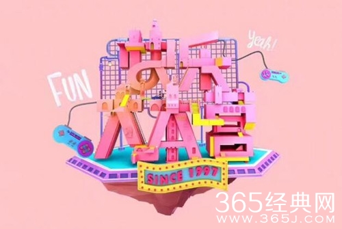 快乐大本营2月4日录制粉丝回馈夜嘉宾都有谁 粉丝回馈夜嘉宾名单