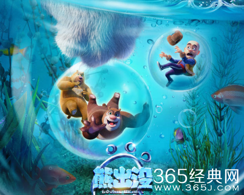 熊出没变形记光头强最后恢复原样了没 熊出没变形记电影剧情解析