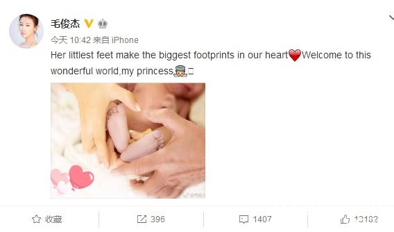 2018年生娃的明星有哪些 2018年生孩子的明星盘点